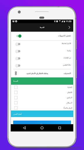 UAE Bundle screenshot 6