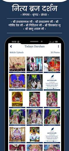 Radhe Krishna World screenshot 2