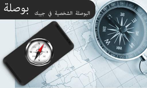 الأدوات الذكية أدوات متقدمة 9 تصوير الشاشة