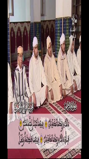 MAROC TV screenshot 6