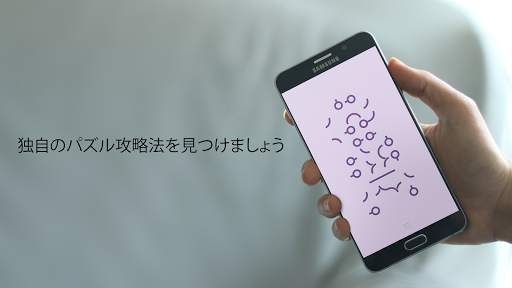 インフィニティループ：落ち着いてリラックス screenshot 7