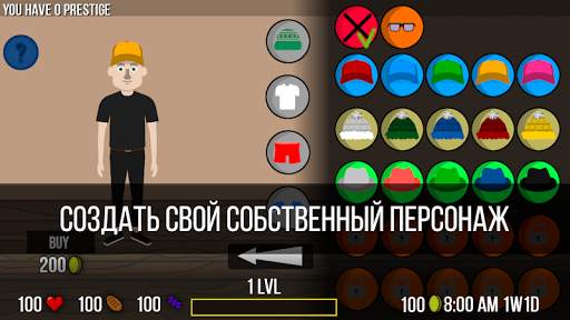 Ultimate Life Simulator скриншот 2
