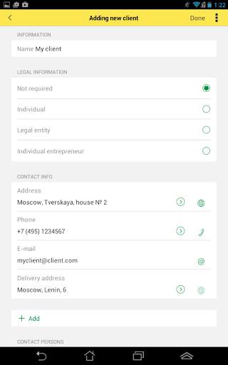 1C:Orders screenshot 10