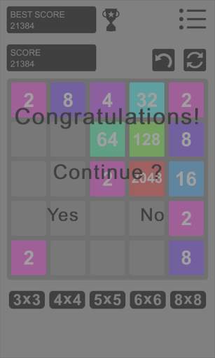 2048 screenshot 2