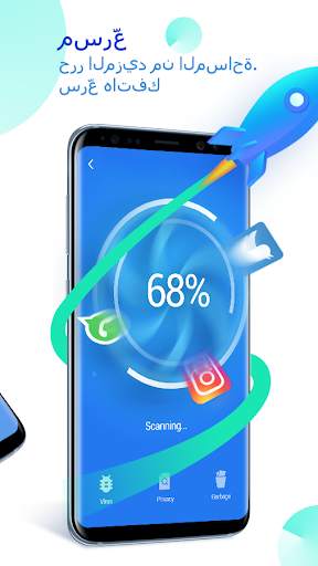 GO Security, Antivirus AppLock 4 تصوير الشاشة