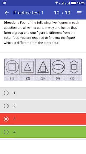 RRB Psychological AptitudeTest скриншот 5