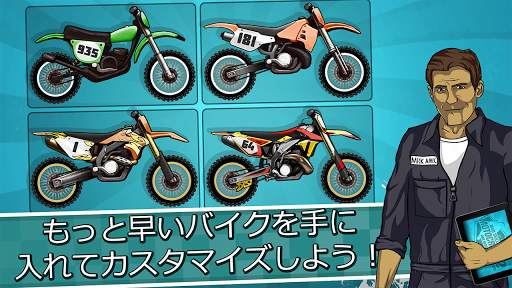 Mad Skills Motocross 2 screenshot 7
