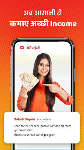 WMall Influencer- Work From Home, Earn Money Daily screenshot 4