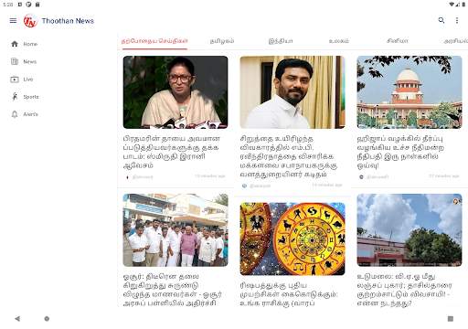 Tamil News App screenshot 9