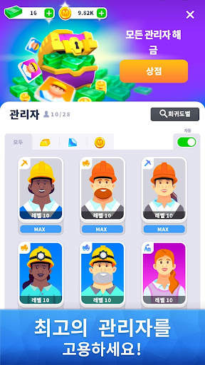 Mining Inc. screenshot 4