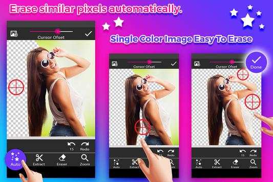 Nature Photo Editor screenshot 1