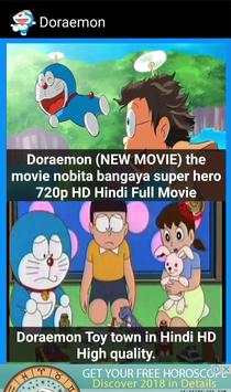 Doraemon screenshot 3