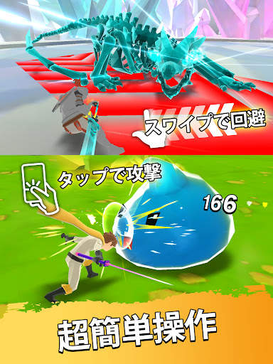 エヴリーヒーロー screenshot 9