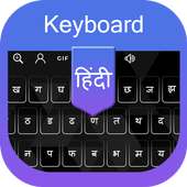 Hindi Voice Typing keyboard - Hindi Keyboard on 9Apps