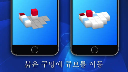 퍼즐 screenshot 1