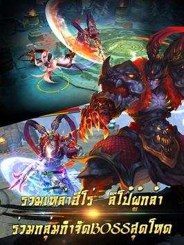 Clash of legends-สามก๊ก screenshot 13