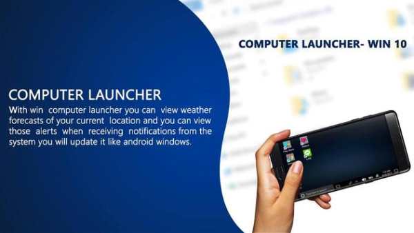 Computer launcher For Windows 10 screenshot 3