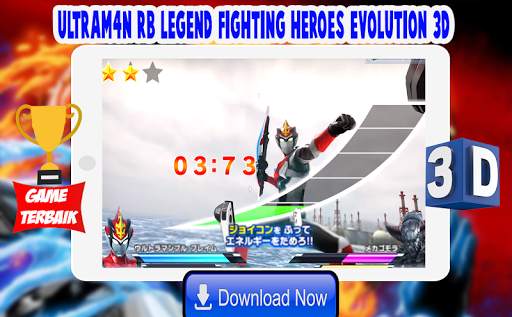 Ultrafighter : Ultraman RB Legend Fighting Heroes screenshot 2