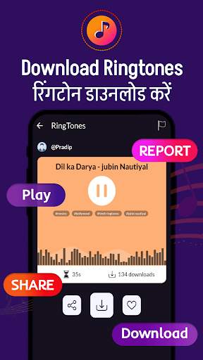 Download Ringtone स्क्रीनशॉट 4