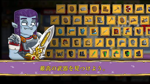 Let's Journey－idle clicker RPG screenshot 4