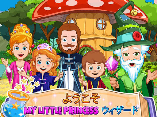 My Little Princess：魔法使い screenshot 6