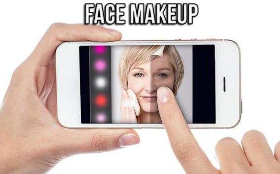 Face Makeup Perfect screenshot 3