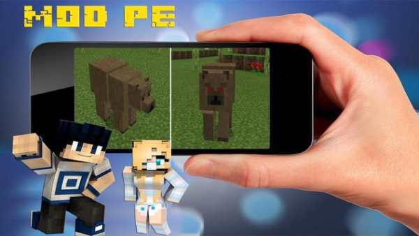 Еwilight forest mod for Minecraft pe screenshot 4