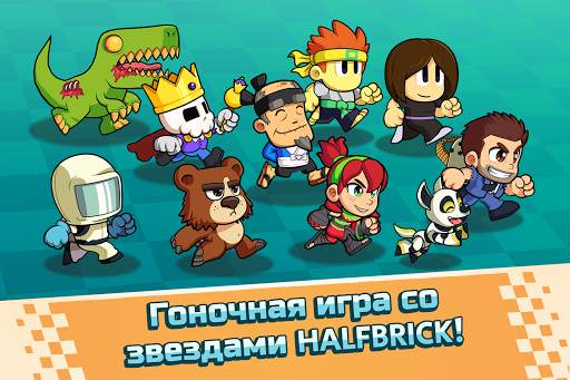 Battle Racing Stars скриншот 5