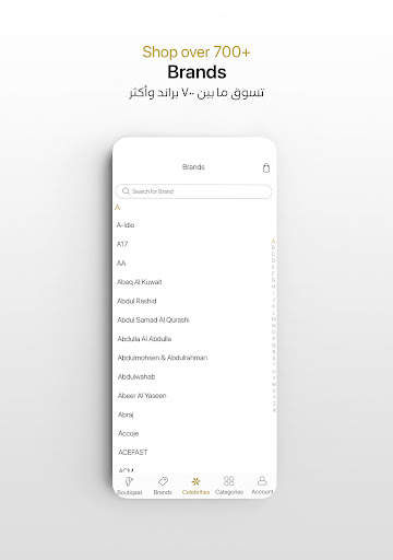 Boutiqaat بوتيكات screenshot 18