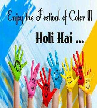 Holi Greetings 2017 screenshot 2