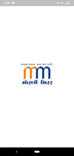 Morbi Mirror скриншот 1