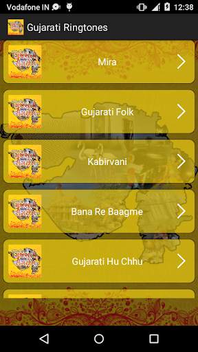 Gujarati Ringtones 3 تصوير الشاشة