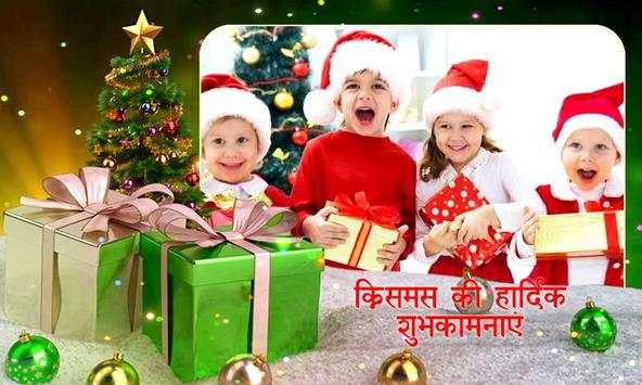 नव वर्ष की हार्दिक शुभकामनायें! फोटो फ्रेम 2019 screenshot 7