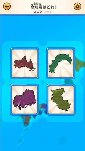日本地図ゲーム screenshot 3
