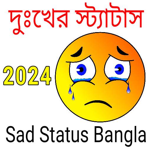 Sad Status Bangla 2024 1.2.6