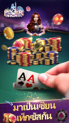 เท็กซัส Texas Poker-โป๊กเกอร์ฟรี เกมไพ่คาสิโน screenshot 2
