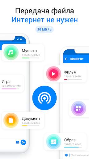 Текстовые сообщения скриншот 8