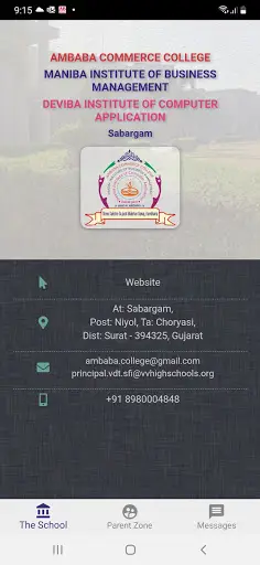 Sabargam College screenshot 1