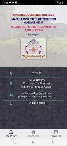 Sabargam College screenshot 1