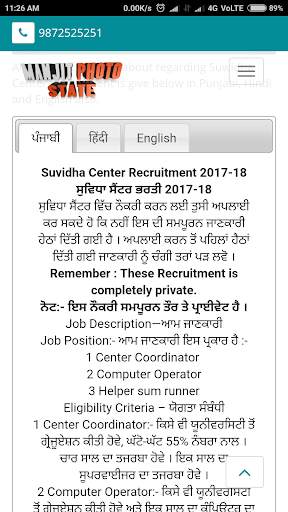 Manjit Photo State screenshot 7