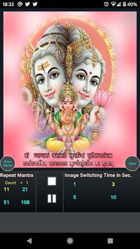 Maha Mrityunjaya Mantra screenshot 3
