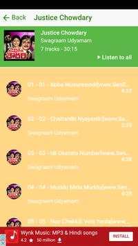 Telugu Old Songs screenshot 1