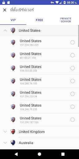 Vpn One Click screenshot 3