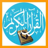 Quran MP3 Offline
