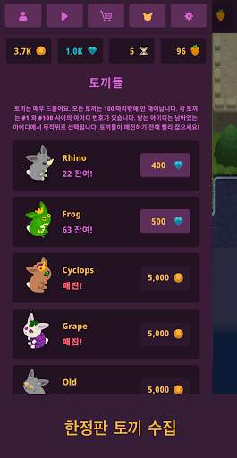 King Rabbit - Puzzle screenshot 5