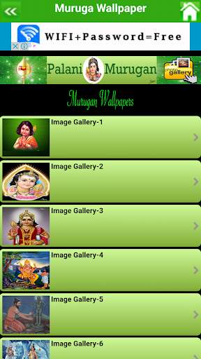 Muruga Wallpaper screenshot 1