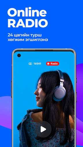 M Music screenshot 2