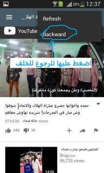 فلوقات موها 2018 3 تصوير الشاشة