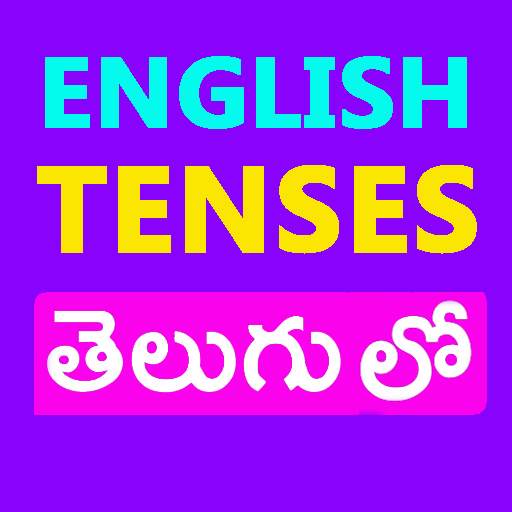 Tenses In Telugu 1.2