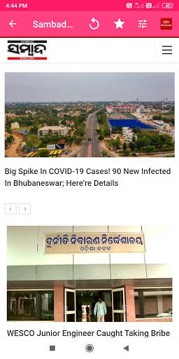 Odia News Odia News Paper all in one news app screenshot 8